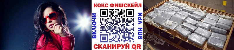 Купить закладку COCAIN Конопля Меф мяу мяу Амфетамин ГАШ Отрадная