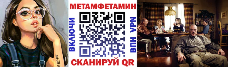 Amphetamine 97%  Купить  Отрадная 