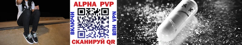 APVP VHQ  Купить закладки  Отрадная 