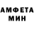 Метамфетамин пудра Denni
