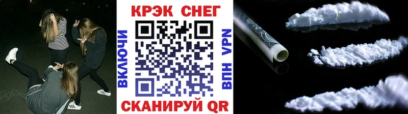 Купить  Отрадная  Кокаин FishScale 