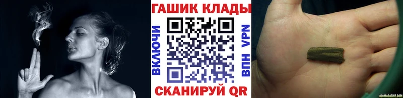 Гашиш гарик  Купить где  Отрадная 