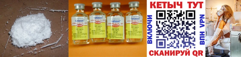 КЕТАМИН ketamine  Купить закладки  Отрадная 