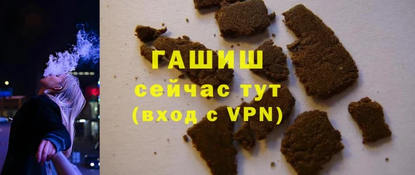 прущая мука Зеленодольск