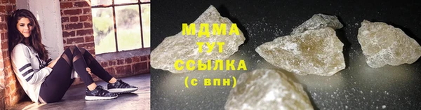 Альфа ПВП Зеленокумск