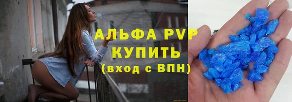 а пвп мука Заволжск