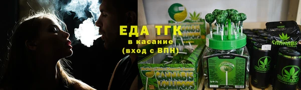 а пвп мука Заволжск