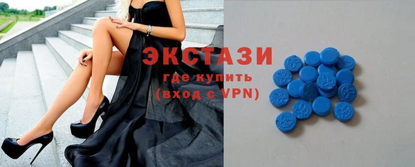 а пвп мука Заволжск