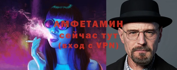 герыч Заводоуковск