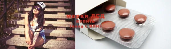 герыч Заводоуковск