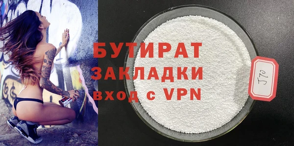 Альфа ПВП Зеленокумск