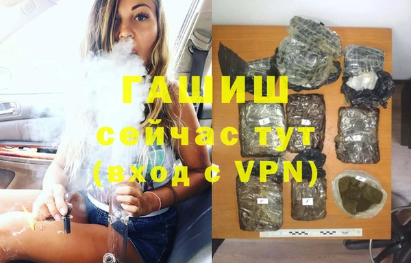 герыч Заводоуковск