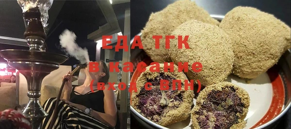 прущая мука Зеленодольск