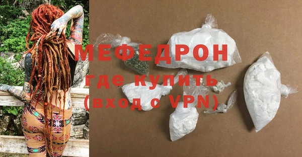 прущая мука Зеленодольск