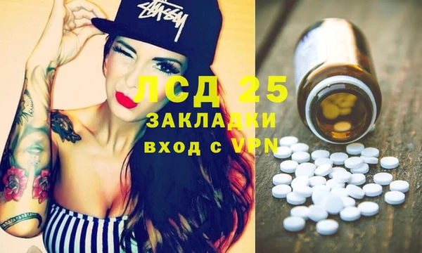 Альфа ПВП Зеленокумск