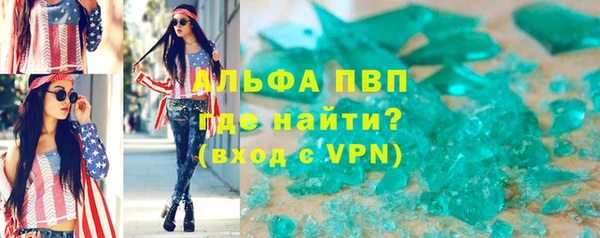 Альфа ПВП Зеленокумск