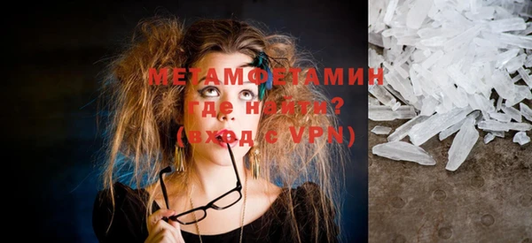 Альфа ПВП Зеленокумск