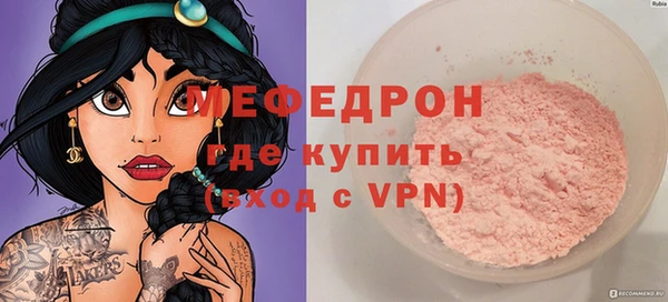 Альфа ПВП Зеленокумск