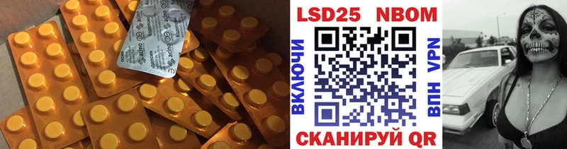 Лсд 25 экстази ecstasy  Купить где  Отрадная 