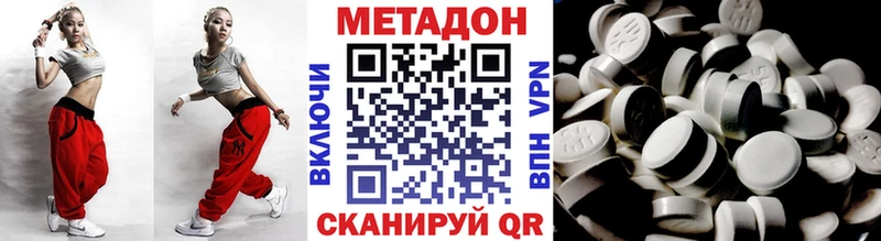 Купить  Отрадная  МЕТАДОН мёд 