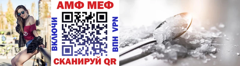 Купить где  Отрадная  МЕТАМФЕТАМИН пудра 