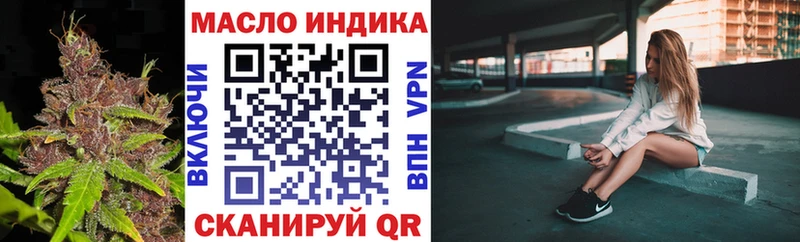 Купить где  Отрадная  Дистиллят ТГК THC oil 